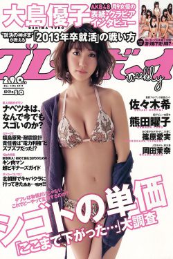 山田君与7个魔女